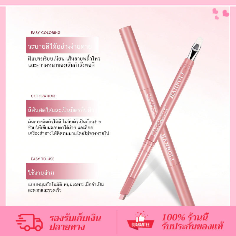 CORNER อายไลเนอร์ ดินสอเขียนโหนกตา 2 หน้า ไฮไลท์ + เงา วาดโหนกตาใต้ตายกนูน กันน้ำ