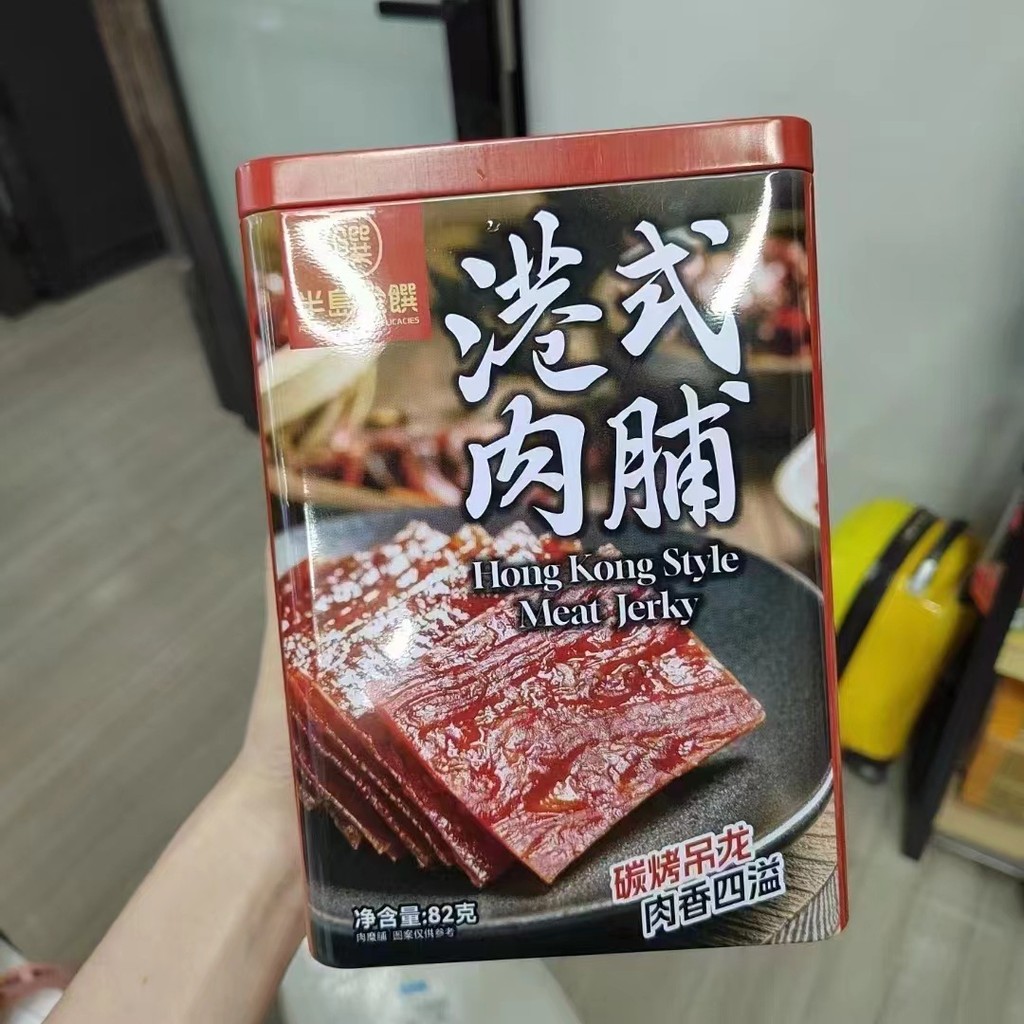 Peninsula Golden Gourmet 82g สไตล์ฮ่องกงแห้ง 半铁金 82g港肉清新家庭休闲办公制解简约包 服装did0410