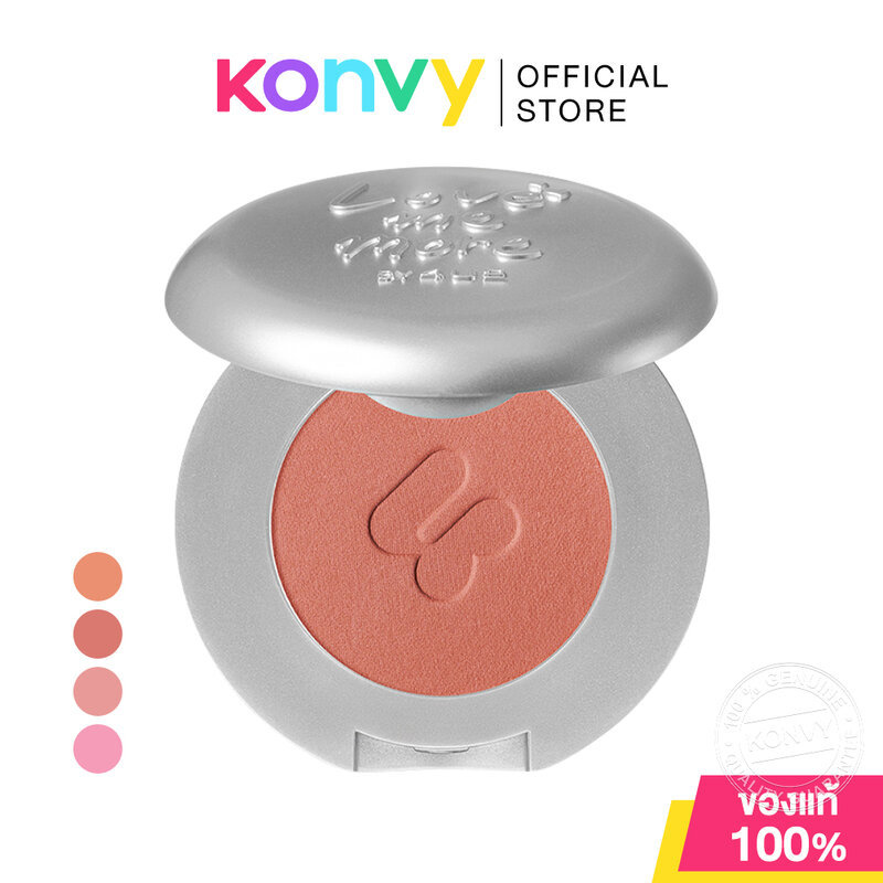 4U2 Love Me More Matte Blush 3.2g โฟร์ยูทู บลัชออนเนื้อแมท