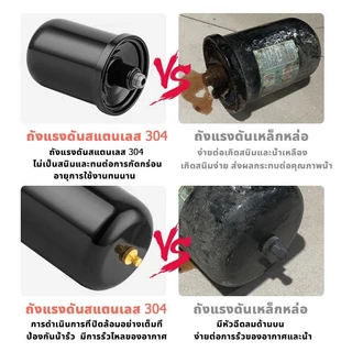 ถังไนโตรเจน ถังแรงดัน 2 ลิตร ใช้กับปั๊มน้ำ ไนโตรเจน อะไหล่ปั๊มน้ำ ถังลมปั๊ม