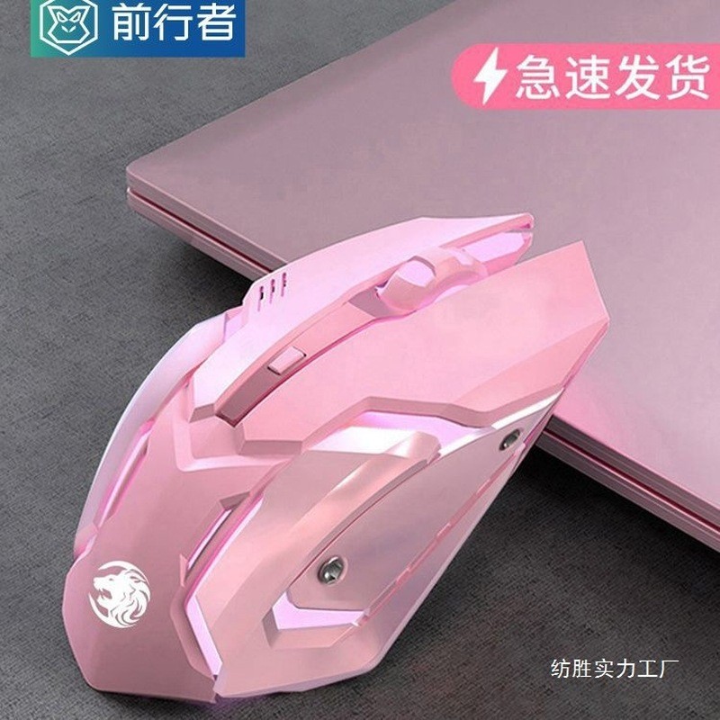 Forwarder Gaming Gaming Mouse ไร้สายปิดเสียงคอมพิวเตอร์ภายนอก USB แบบมีสาย Luminous Office Batch ขาย