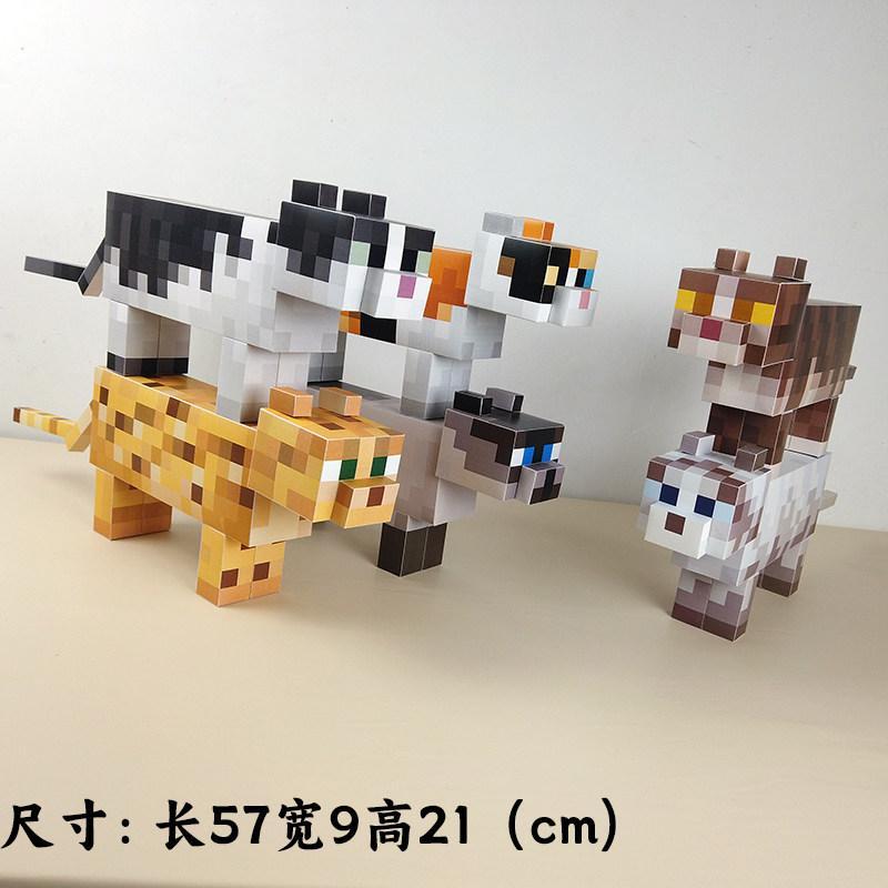 กระดาษ Minecraft รุ่น Sanhua Cat แมวสยาม Muppet Cat Muppet Cat แมวสีส้มใหญ่ MC Pixel College หอพักนั