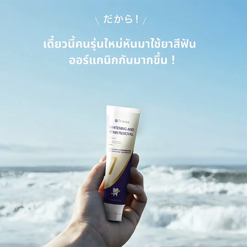 พร้อมสต็อกการส่งมอบอย่างรวดเร็วยาสีฟันขายดีปรับปรุงลมหายใจสดของปากฟันขาวลบคราบลบยาสีฟันสีเหลือง265870410