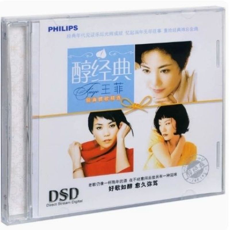 ของแท้ Faye Wong cd Classic Love Song Selection Dark Edge of Love and Pain 4.10