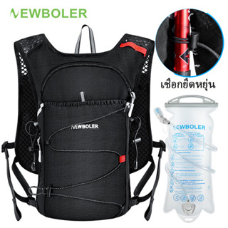 Newboler 7L เดินป่า Hydration กระเป๋าเป้สะพายหลังน้ําหนักเบา…