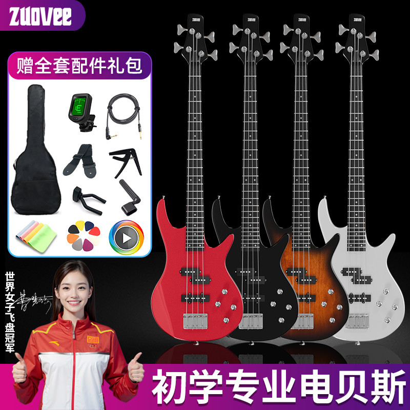 Four-String PJ Electric Bass Rock Professional Beginner Package Introduction Adult Brand New Hand Bo
