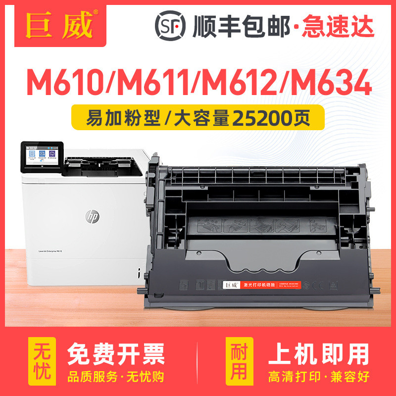 เหมาะสําหรับ HP W1470A Selenium Drum M610 M611 M612 ตลับหมึก MFP M634 M635 M636 ตลับหมึก