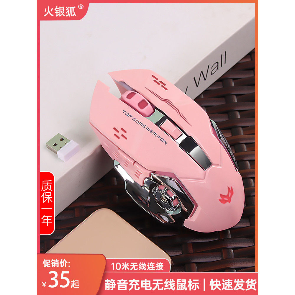 เมาส์ไร้สายแบบชาร์จไฟได้ปิดเสียงเหมาะสําหรับ Lenovo HP Apple Notebook Gaming Mouse Universal