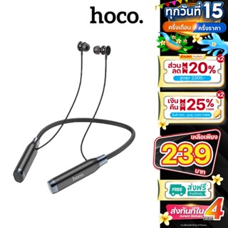 Hoco ES62 ES53 หูฟังบลูทูธ หูฟังออกกำลังกาย มีช่องเสียบ Micr…