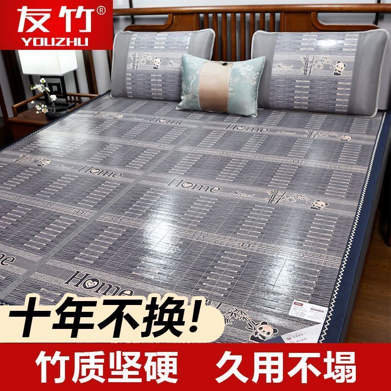 凉席竹席2026新款夏季双面席草席两用折叠学生宿舍家用席子竹凉席4.13Bamboo Cool Mat 2026 New Model for Summer, Double-sided Mat, Dua