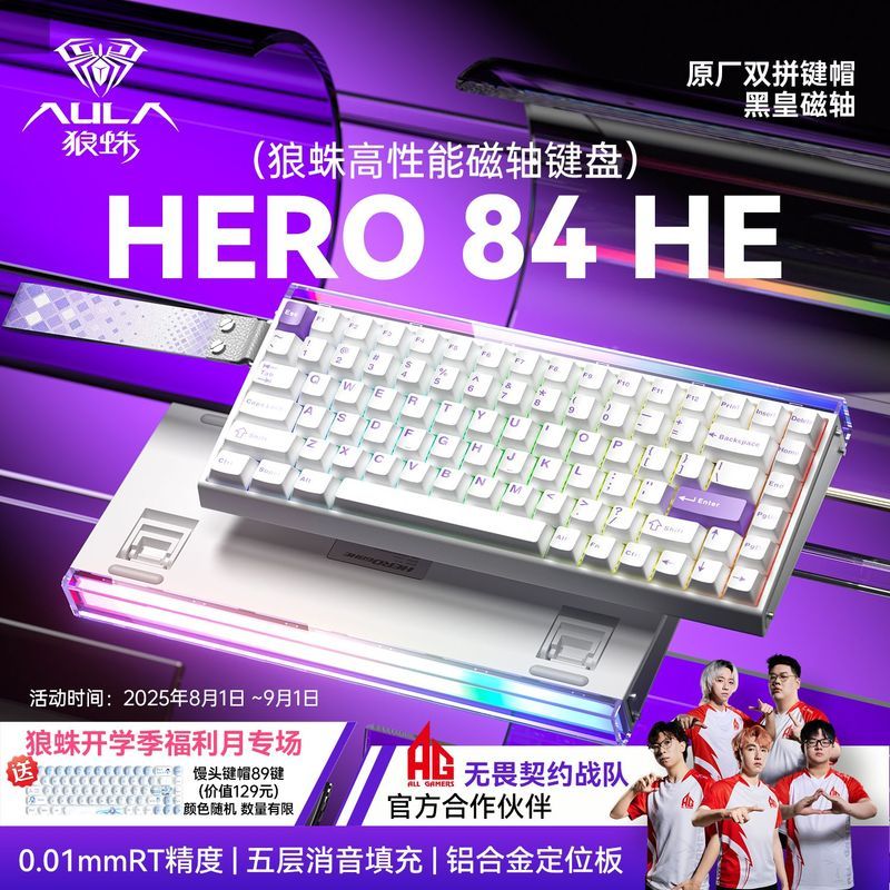 [Tarantula] HERO84HE คีย์บอร์ดแกนแม่เหล็กแบบมีสาย RT เกม FPS เกมโดยเฉพาะกระเบื้องกล้าหาญสัญญา