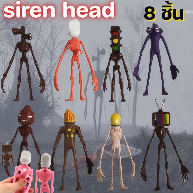 🚨COD👁️ ไซเรนมีไฟ siren head หัวลำโพง 4/8 แบบ ของเล่นโมเดล PVC ตุ๊กตาอะนิเมะ มีไฟ⭐โมเดลการ์ตูน
