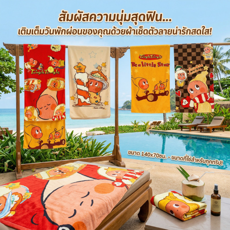 ผ้าขนหนูชายหาดสำหรับเด็กและผู้ใหญ่ ผ้าขนหนูในห้องน้ำสำหรับใช้ที่บ้าน ผ้าขนหนูแห้งเร็ว ซับน้ำได้ดี หนาและนุ่ม