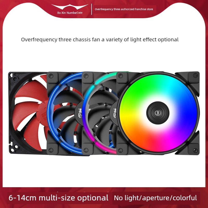 พัดลมคอม rgb พัดลมคอม 120mm พัดลมคอมพิวเตอร์แชสซี 4PIN สี่เข็ม RGB 8 ซม.
