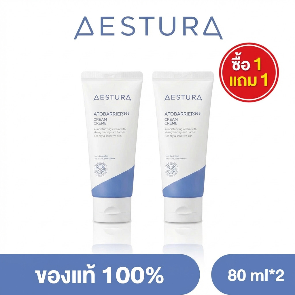 🌈ซื้อ 1 แถม 1 🌸 AESTURA Atobrier365 Cream 80ml *2AESTURA Atobarrier365 Cream ผลิตภัณฑ์ดูแลผิวหน้า