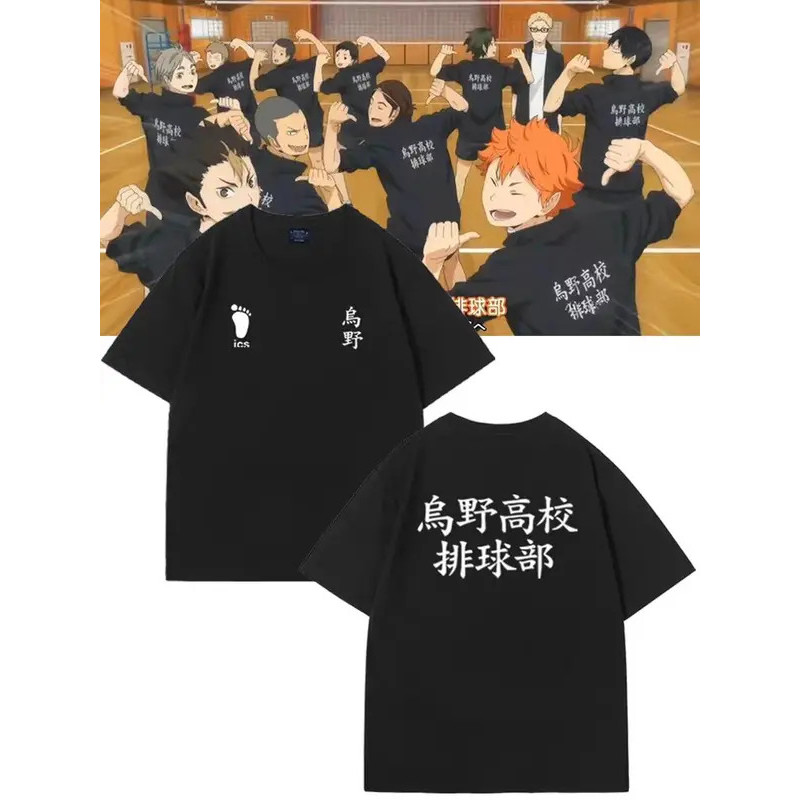 เสื้อยืดแฟชั่นแขนสั้นลายการ์ตูนอนิเมะ Haikyuu คอสเพลย์ คาราสึโนะไฮสคูล ฮินาตะ โชโย รุ่นใหม่ปี 2026 สำหรับผู้ชาย