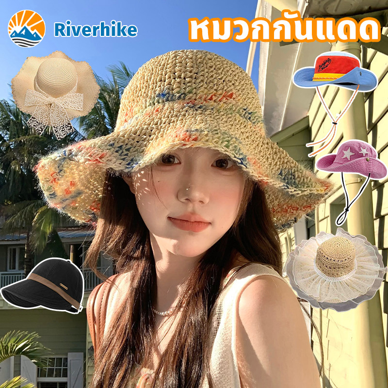 หมวกฟาง หมวกไปทะเล หมวกกันแดด uv ผ้าถัก สบายและระบายอากาศได้ดี แฟชั่นสำหรับผู้หญิง