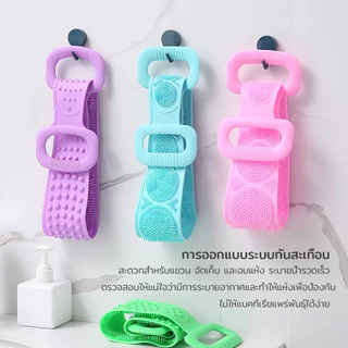 LoomLab COD แปรงนวดหลังซิลิโคน เหมาะขัดตัว ขัดหลังและหัวเข่า ทนทาน ที่ถูหลัง แปรงซิลิโคนขัดหลัง