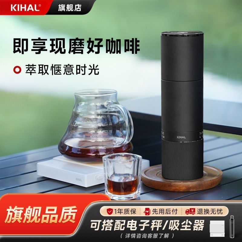 Guizhou Baiyao Hardware Co., Ltd. KIHAL/First MD02/Kaleidoscope เครื่องบดไฟฟ้าอิตาเลี่ยน Hand-Brewed