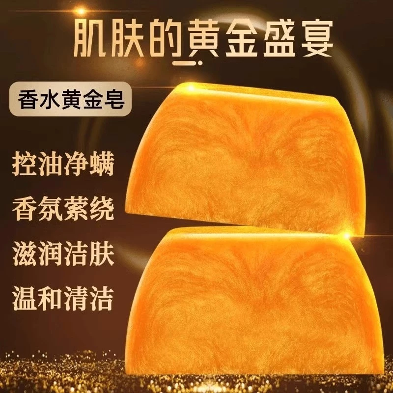 Skin Rejuvenating Gold Handmade Soap KM8H thumbnail 10