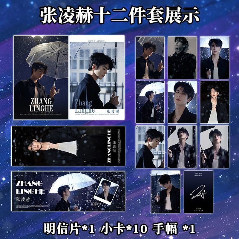 【gxjy0008.th】 Zhang Linghe  Photocard  Four Seas Chongming ins  Clearance Shipping  【0417Jyere4xJy】