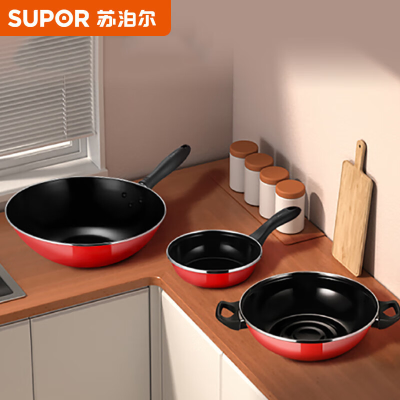 SUPOR (SUPOR) Set Pot Love Home ชุดสามชิ้น/T0933T หม้อซุป หม้อนม TR7J