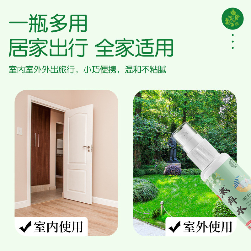 Hot Prickly Heat Water Summer Soothing Toilet Water Toning Anti-Itch Water Spray ลบ Prickly Heat Pow