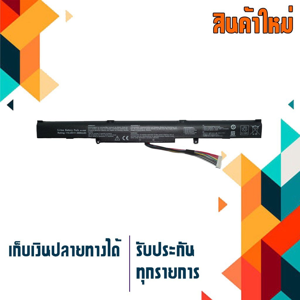 OEM ASUS battery สำหรับรุ่น  R510Z K550D X550E X550D K450J X450 X450E X450J A450 A450C A450V A450E ,