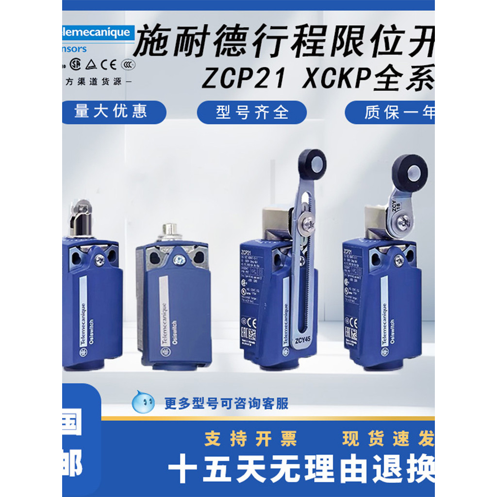 สวิตช์จํากัดจังหวะ XCKP2102P16 2110G11 2118 2145P16 Body ZCP21