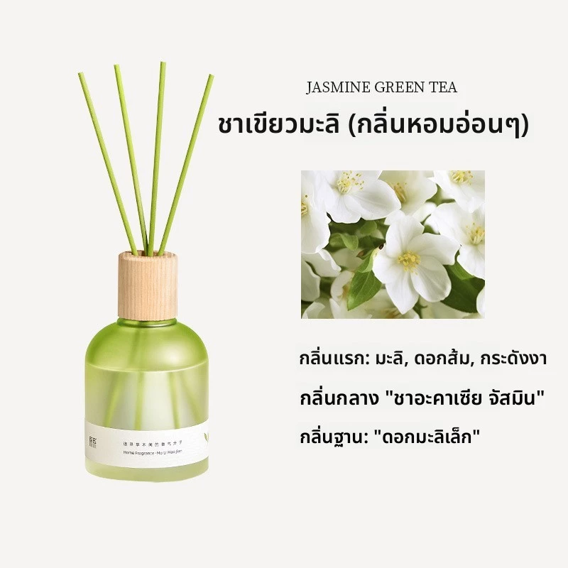 น้ำมันหอมระเหยกลิ่นมะลิและดอกพุด สำหรับใช้ในบ้านและห้องน้ำ thumbnail 6