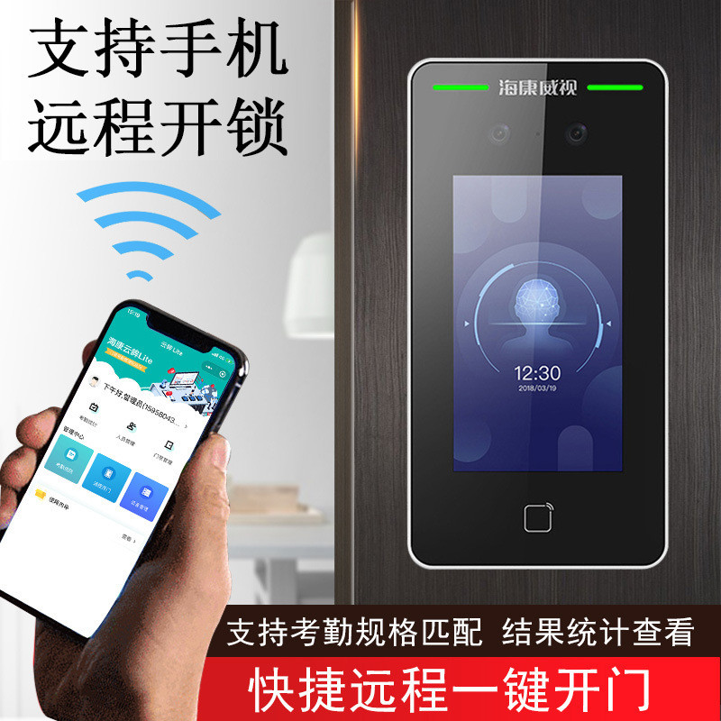 Hikvision DS-K1T341M Face Access Control Attendance All-in-One Machine Hikvision 341 ลายนิ้วมือ Acce