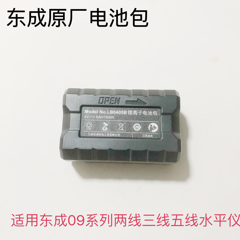 Dongcheng 09 เครื่องมือระดับวิญญาณ Dongcheng FF09-41 ระดับจิตวิญญาณลิเธียม FF09-21