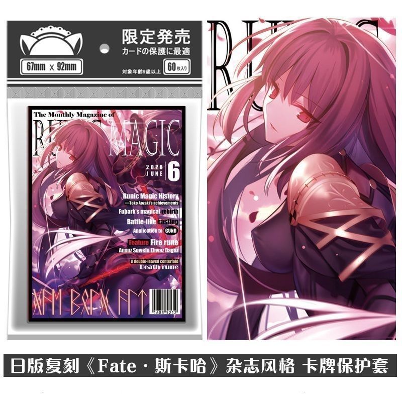【พร้อมส่ง】sleeve doujin Card sleeve Cards Card sleeve Yu-Gi-Oh Card Set Card Sleeve การ์ด ซองใส่การ์