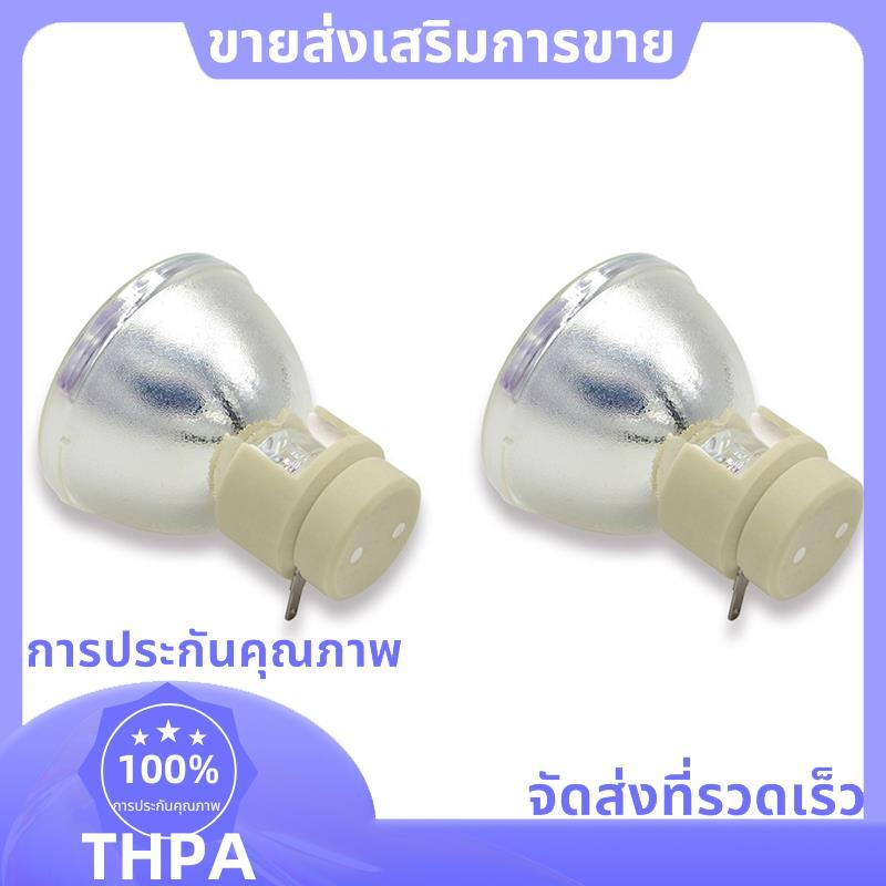 2X โปรเจคเตอร์โคมไฟเปลือย P-VIP 240/0.8 E20.9 / 5JEE05.001 สําหรับ W1070 I700 TH681 MX666 W1080 โปรเ