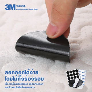 120คู่🔥🔥ตีนตุ๊กแก วงกลม มีกาว3M ทั้ง2ด้าน 1.5 / 2 / 2.5 / 3 ซม. สีดำ สีขาว