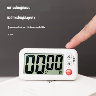 คิปรัน ตัวจับเวลาในครัวดิจิตอล ฝักบัวพกพา 99นาที59วินาที สำหรับอบ/เกม/สํานักงาน/เรียน