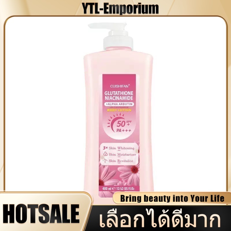 EMP โลชั่นผิวขาวใสระดับพรีเมียม 💎 1000ml คุ้มค่าสุด! ผสมกลูต้าไธโอนและไนอาซินาไมด์ ผิวนุ่มชุ่มชื้นยาวนาน