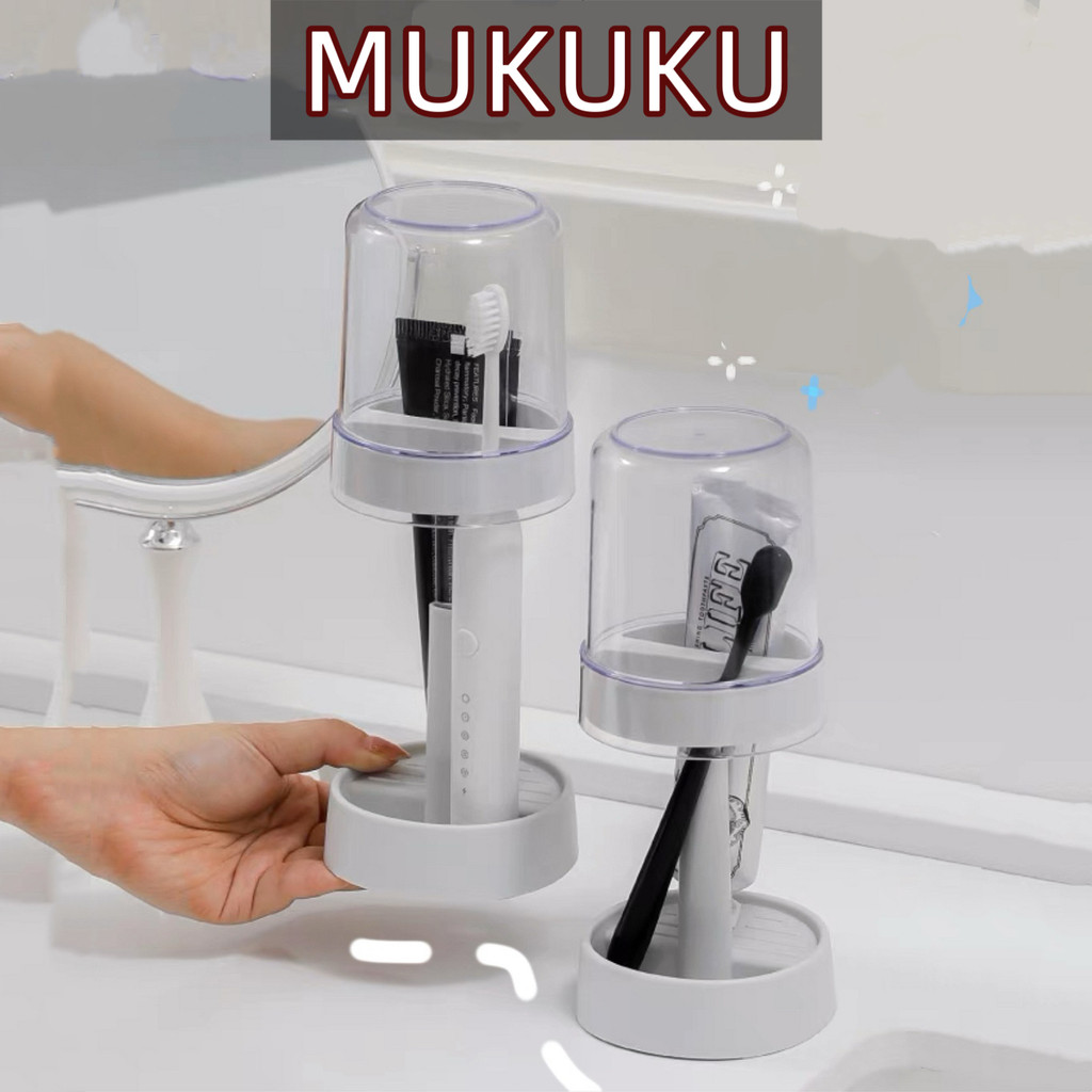 MUKUKU ที่ใส่แปรงสีฟัน อุปกรณ์จัดเก็บนห้องน้ำ สามารถใส่ยาสีฟันได้ ถาดวาง+แก้วบ้วนปาก