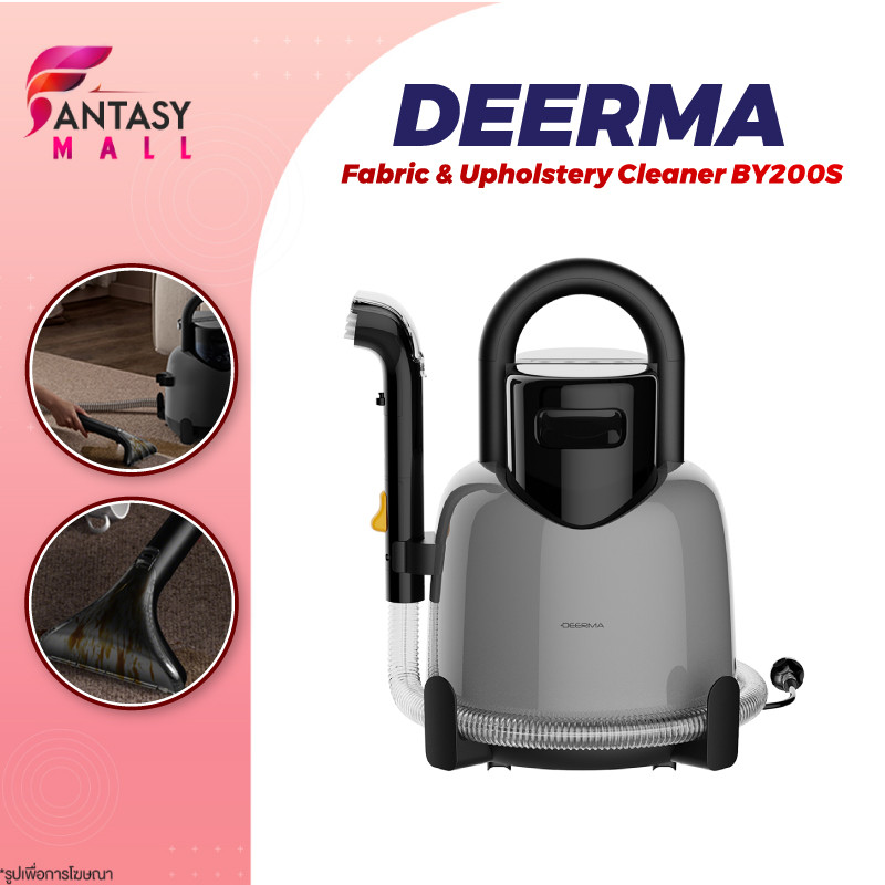 Deerma BY200S 13kPa Water-absorbing Vacuum Cleaner Fabric & Upholstery Cleaner