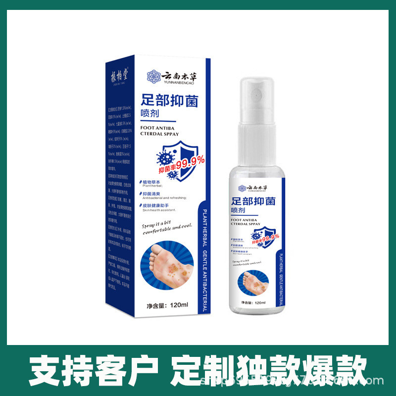 Yunnnan Ben Foot Spray Antibacteria Rate 99.9% Foot Sweat Spray Footwear Odor Deodorant Spray Antipe