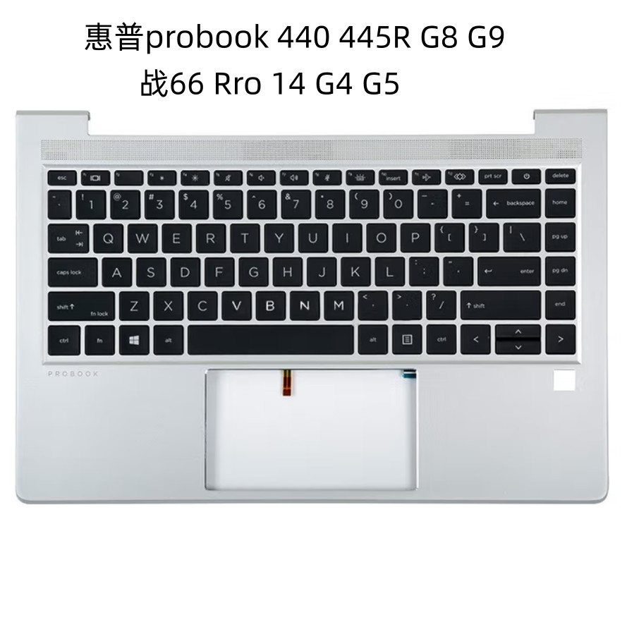 普Probook 66 Pro 14 G4 G5 440 445R 640 645 G8 G9 C壳盘