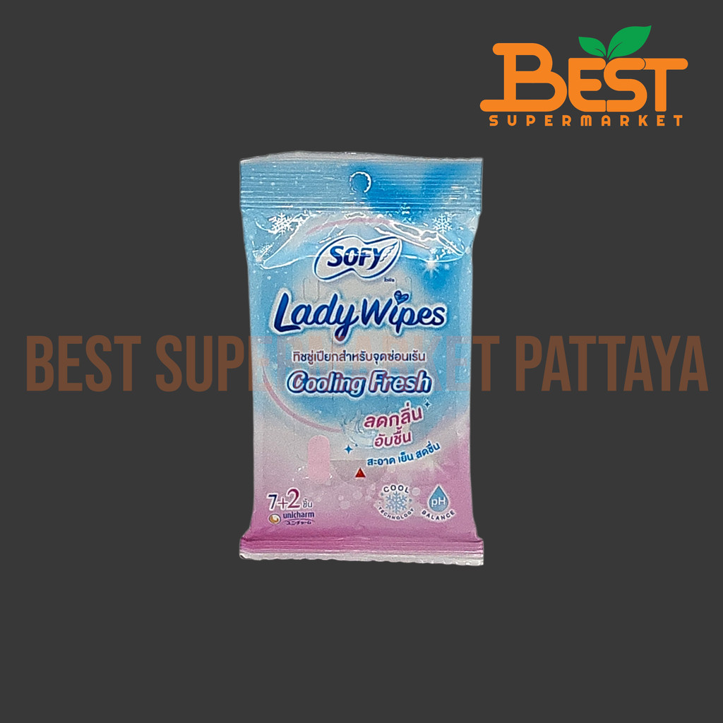โซฟี ทิชชู่เปียกสำหรับจุดซ่อนเร้น ลดกลิ่นอับชื้น 9 แผ่น.Sofy Lady Wipes Cooling Fresh 9 Wipes.
