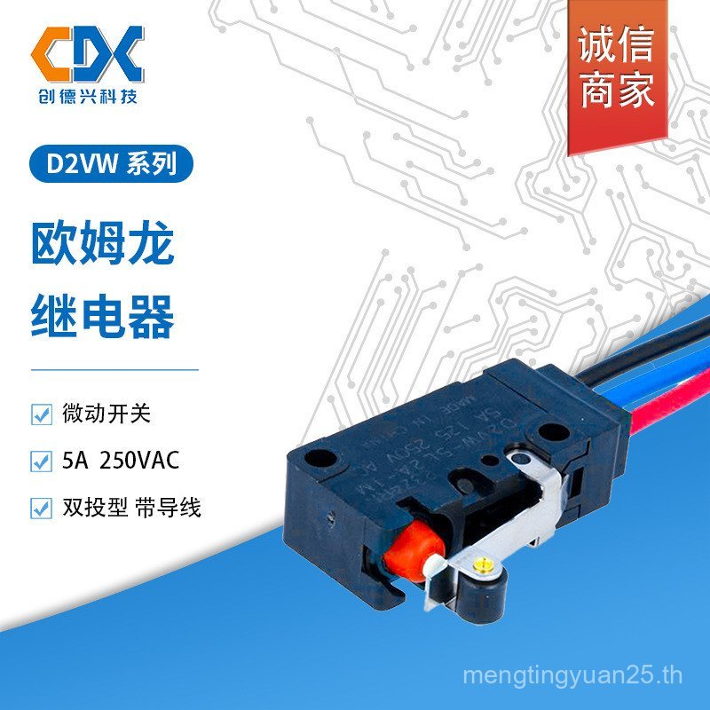Original Omron กันน้ําจังหวะจํากัด Micro Switch D2VW-5L2A-1M หนึ่งเปิดหนึ่งปิด 1 เมตรพร้อมสายเคเบิล 