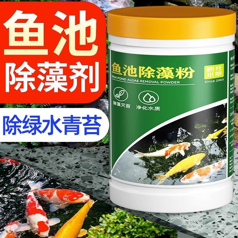 现货Crazy Aquatic Fish Tank Algae Remover เครื่องมือที่มีประโยชน์ลบบ่อปลา Moss Rem