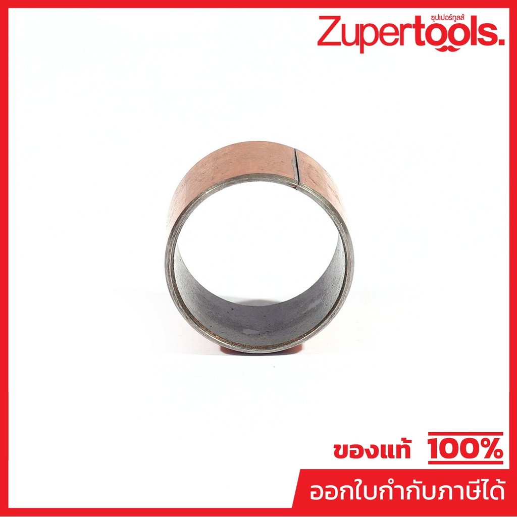 POLO อะไหล่ บูชสำหรับลูกกลิ้ง #FP106 ใช้กับรถยกสูงปรับระดับ รุ่น PS-0412 (โปโล)