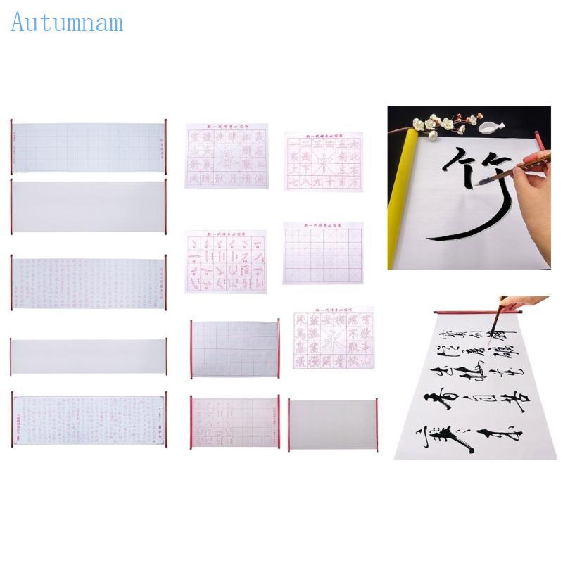 AUTU นํากลับมาใช้ใหม่น้ําเขียนผ้าตารางจีนการประดิษฐ์ตัวอักษรเขียนกระดาษนํามาใช้ใหม่การประดิษฐ์ตัวอัก