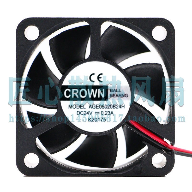 [พัดลมระบายความร้อน] CROWN AGE05020B24H DC24V 0.23 A 5cm พัดลมระบายความร้อน 50 * 50 * 20MM