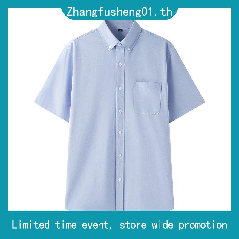 เสื้อเชิ้ตแขนสั้น มีทุกสี มีทุกไซส์ แมทซ์ง่าย ใส่สบาย พร้อมส่ง ตรงปก by SHIRT LOCKER