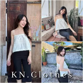Summer lace : เสื้อสายเดี่ยว แต่งขอบลูกไม้ โชว์หลัง มีเชือกรูดปรับได้ เนื้อผ้าปักฉลุ KN.Clothes