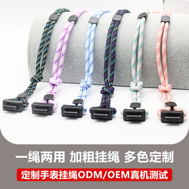 เหมาะสําหรับ Little Genius Z10/Z9/Z8/Z7S นาฬิกาโทรศัพท์แขวนคอ Lanyard 25.12.22